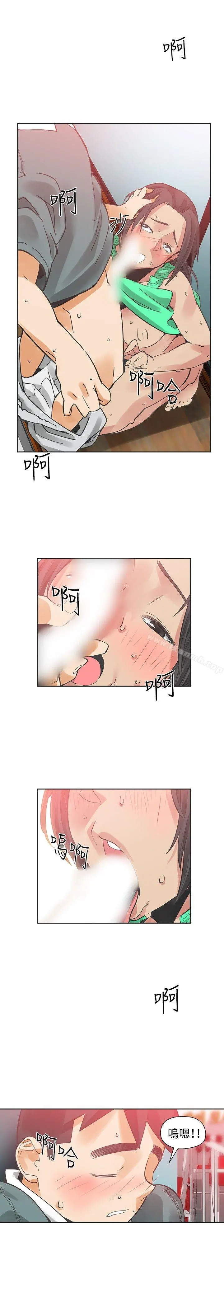 二十再重来 - 第25话 - page 20