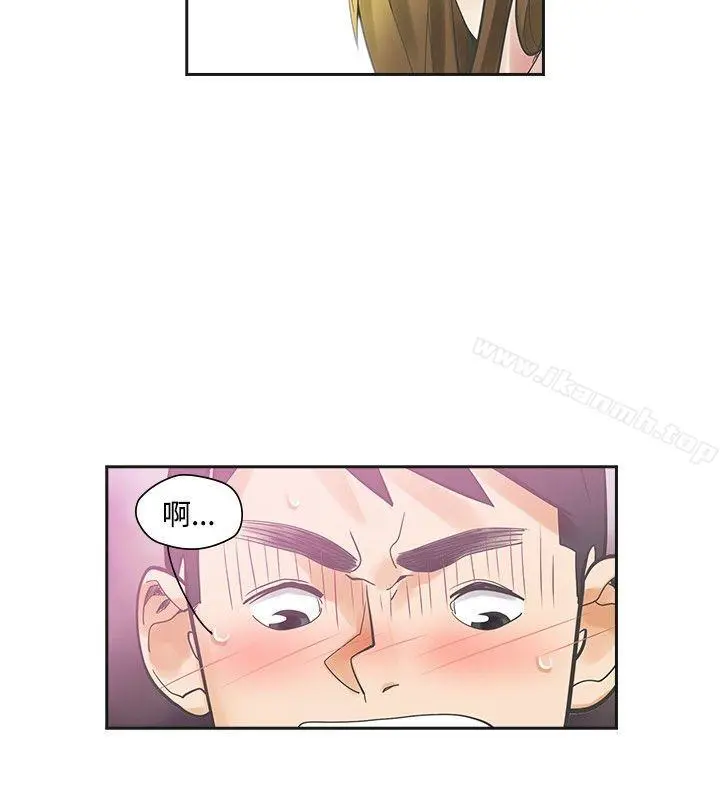二十再重来 - 第9话 - page 4