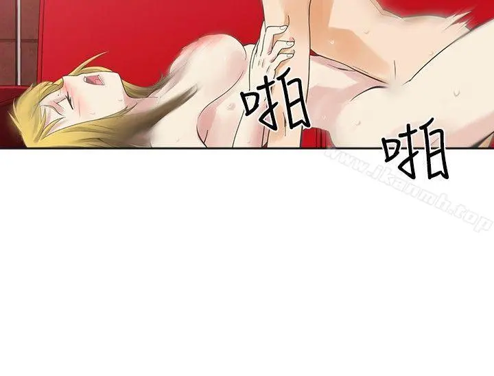 二十再重来 - 第9话 - page 22