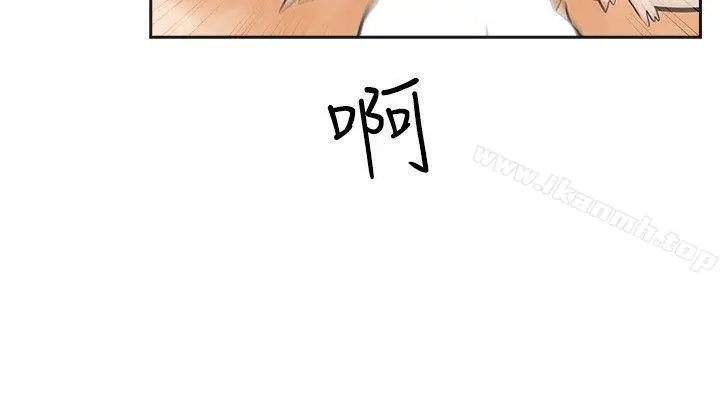 二十再重来 - 第9话 - page 24