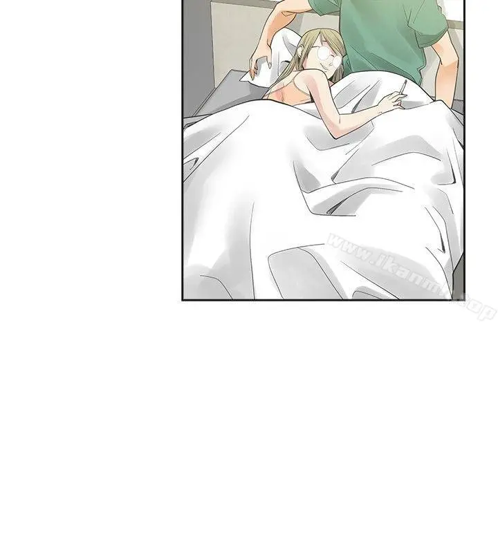 二十再重来 - 第30话 - page 23