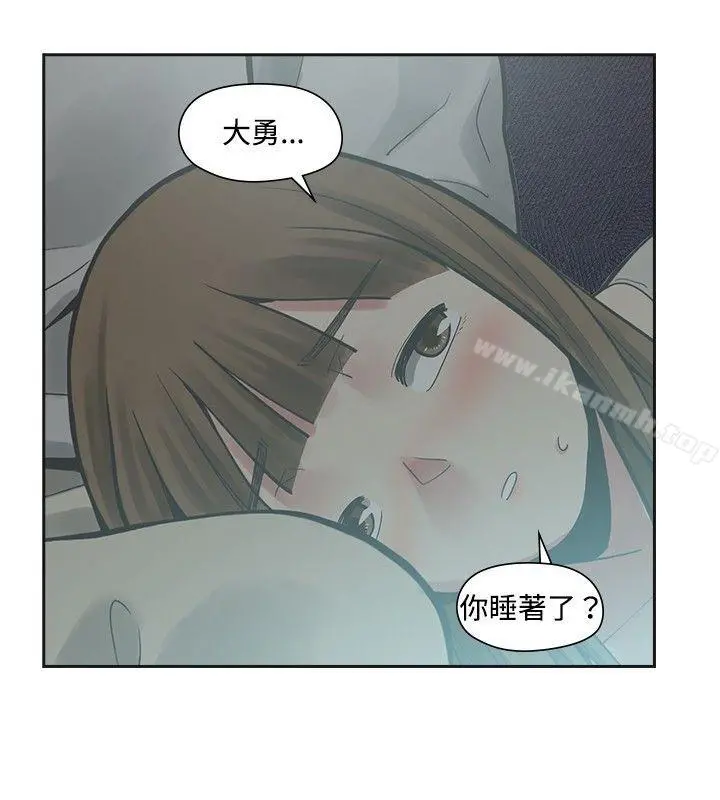 二十再重来 - 第15话 - page 18