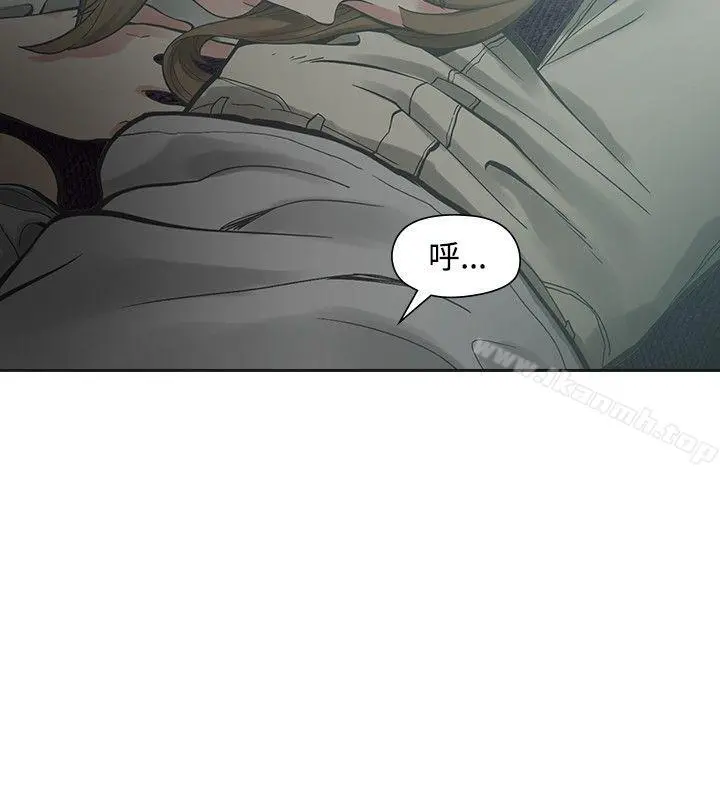 二十再重来 - 第15话 - page 20
