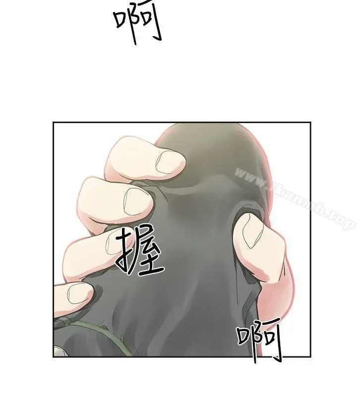 二十再重来 - 第15话 - page 26