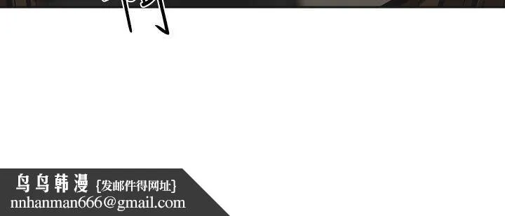 二十再重来 - 第15话 - page 32