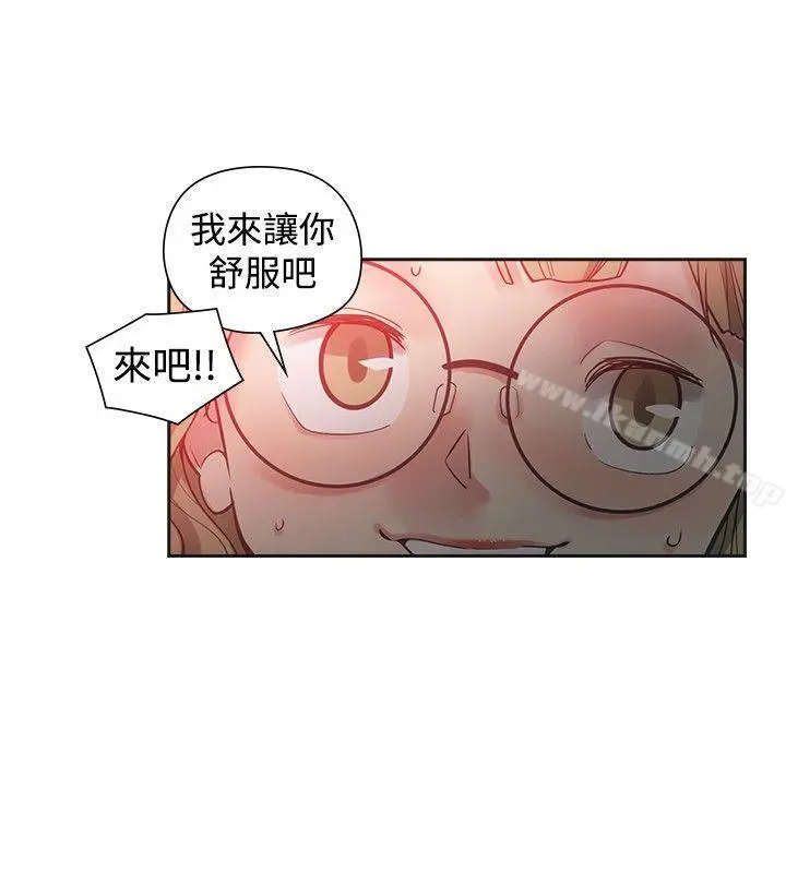 二十再重来 - 第35话 - page 8