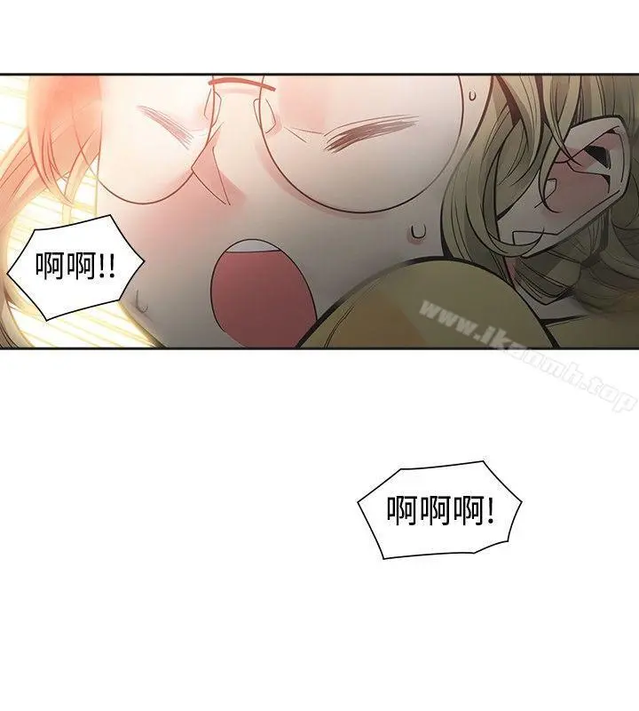 二十再重来 - 第35话 - page 10