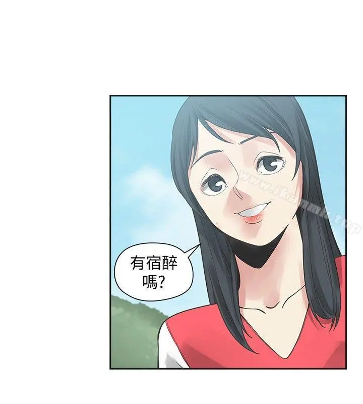 二十再重来 - 第35话 - page 22