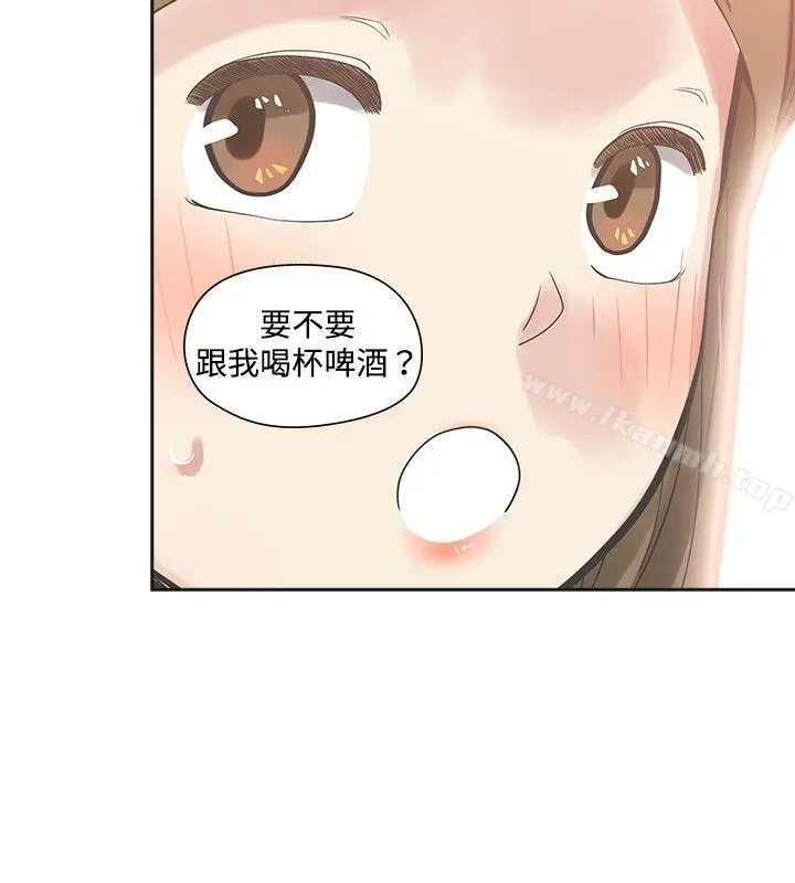 二十再重来 - 第11话 - page 15