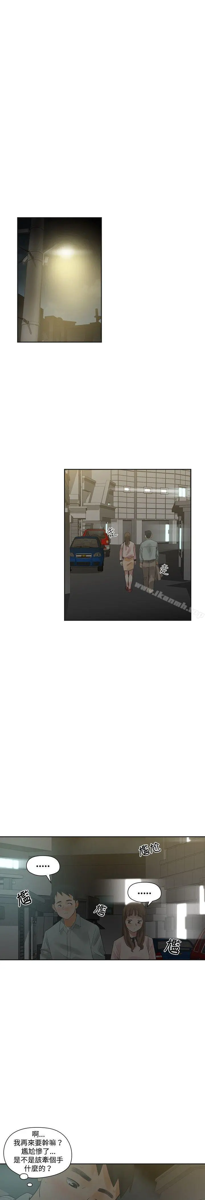 二十再重来 - 第11话 - page 24