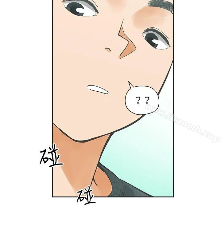 二十再重来 - 第12话 - page 2