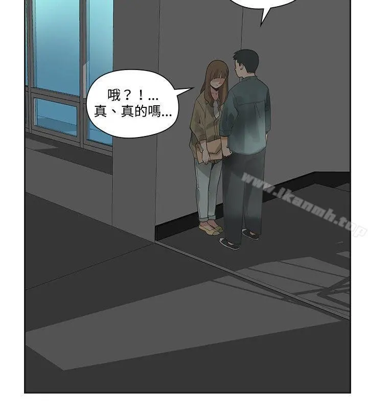 二十再重来 - 第12话 - page 24