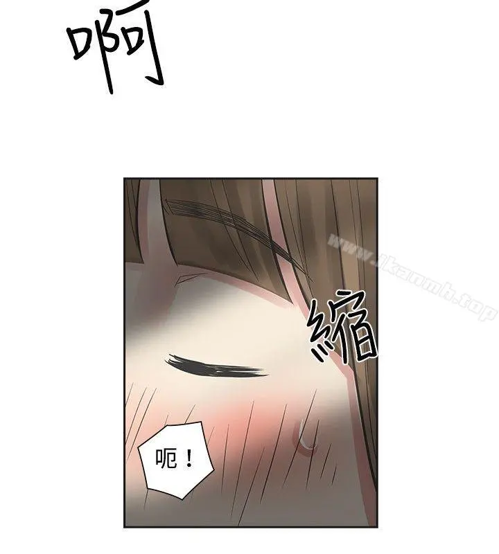 二十再重来 - 第12话 - page 32