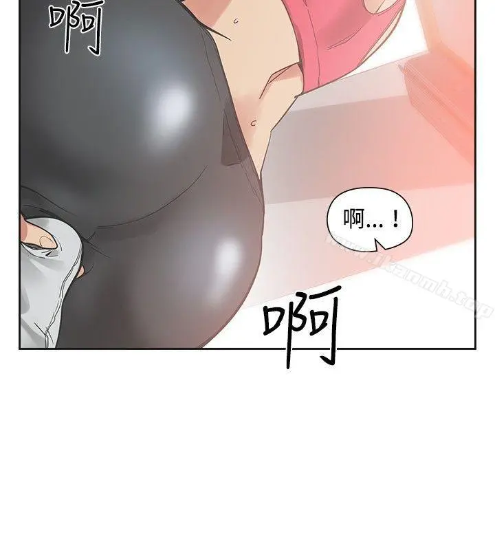 二十再重来 - 第22话 - page 13