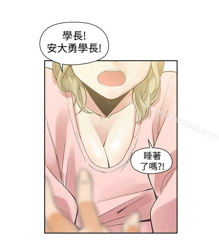 二十再重来 - 第32话 - page 31