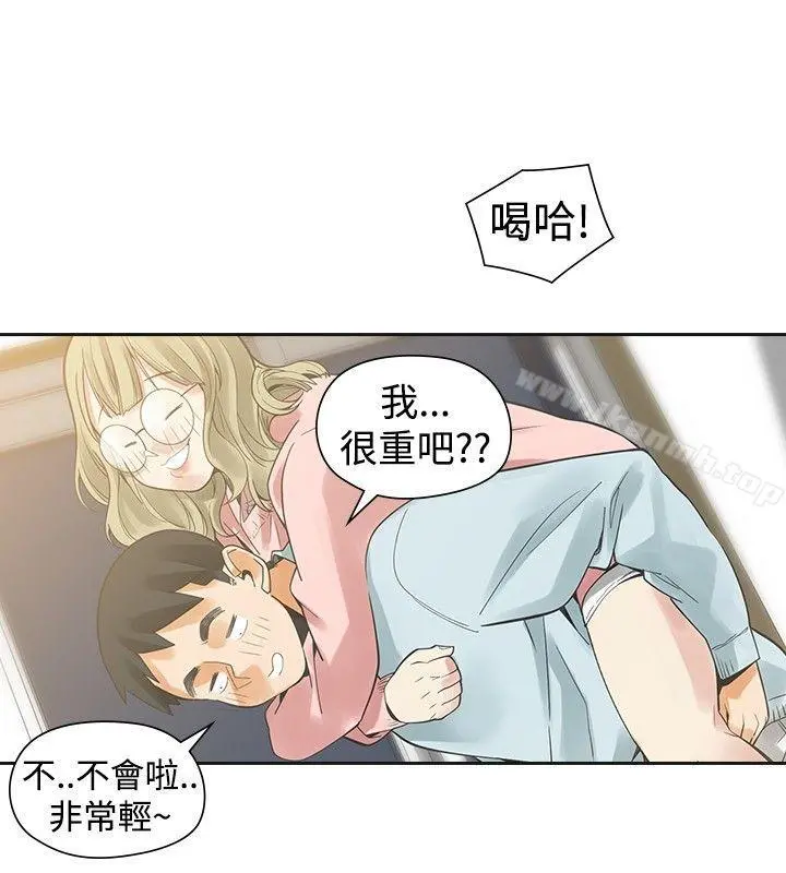 二十再重来 - 第32话 - page 35