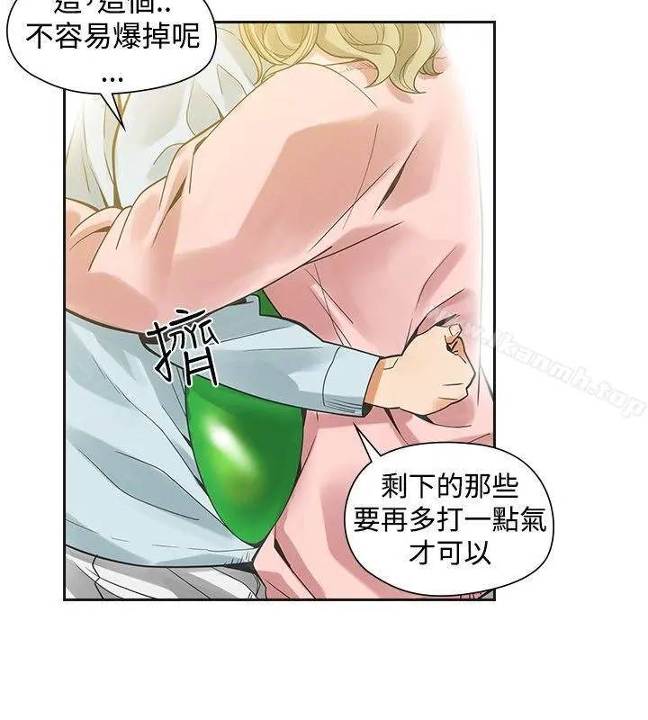二十再重来 - 第32话 - page 41