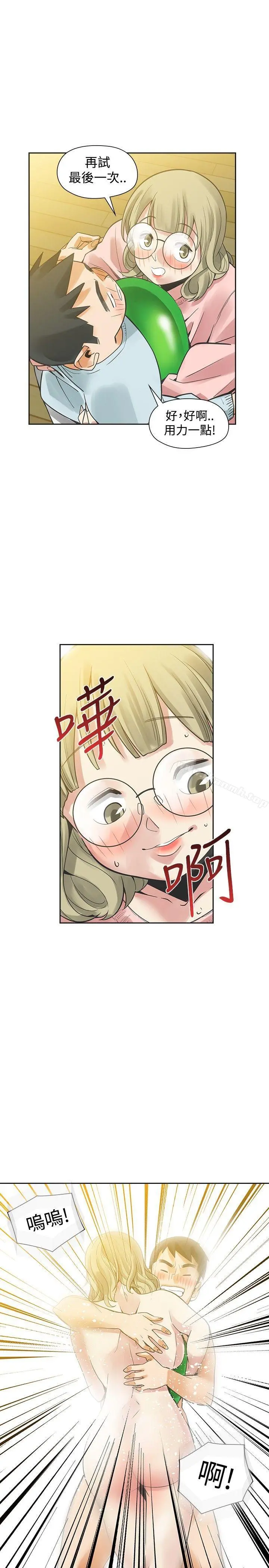 二十再重来 - 第32话 - page 42
