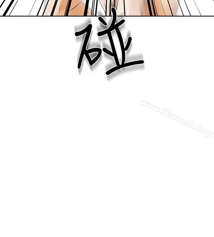 二十再重来 - 第32话 - page 43