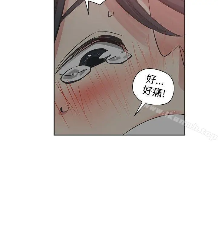 二十再重来 - 第51话 - page 2