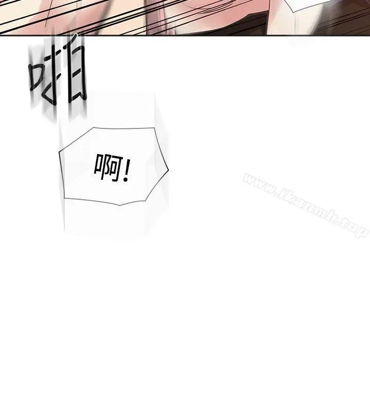 二十再重来 - 第51话 - page 32