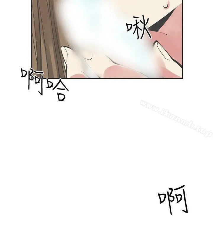 二十再重来 - 第16话 - page 7