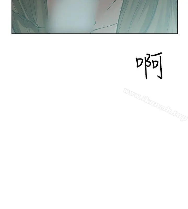 二十再重来 - 第16话 - page 11