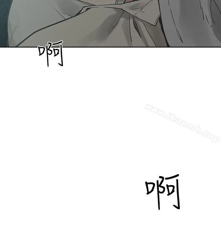 二十再重来 - 第16话 - page 15
