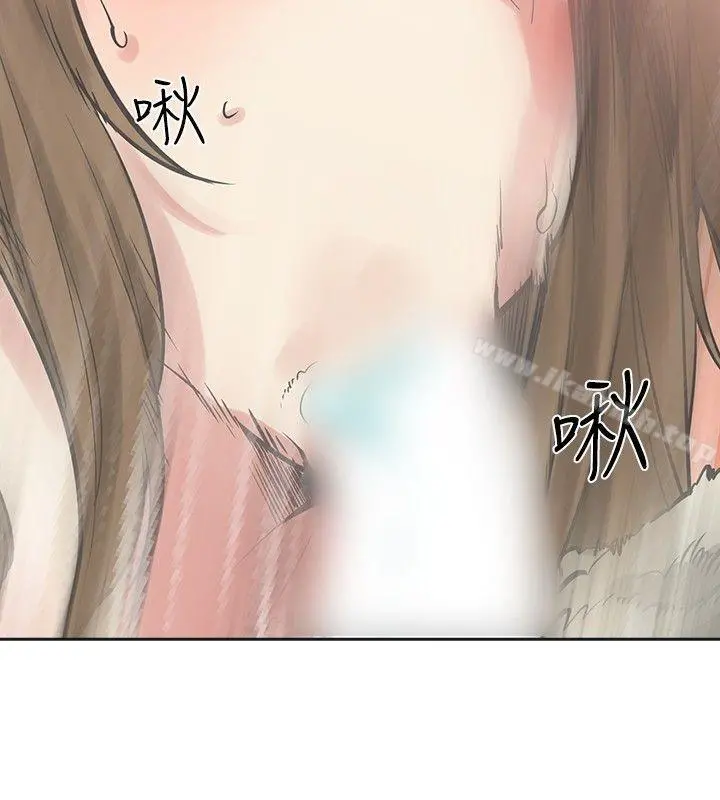 二十再重来 - 第16话 - page 17