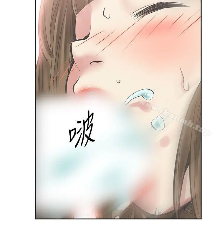 二十再重来 - 第16话 - page 19