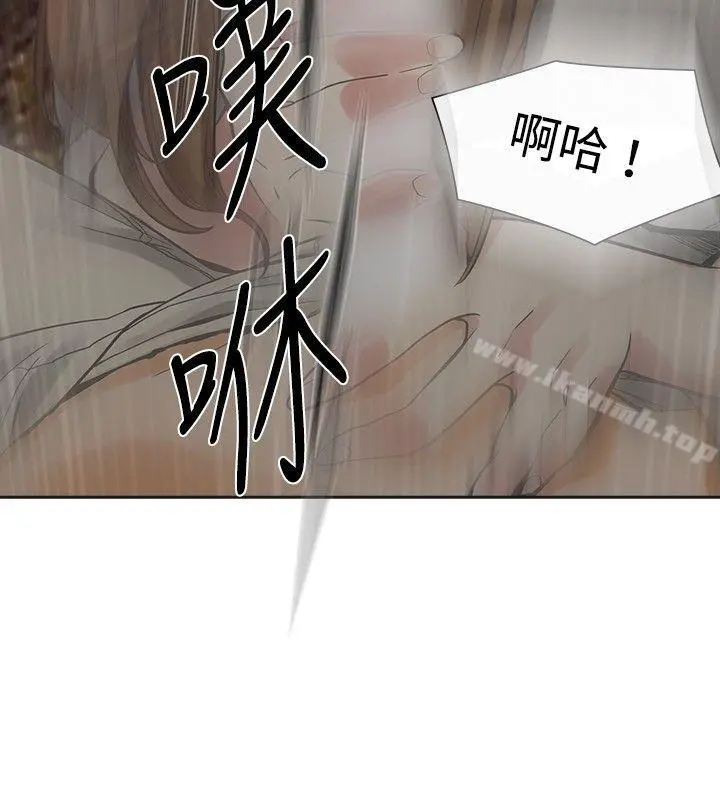 二十再重来 - 第16话 - page 22