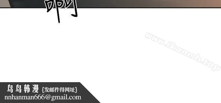 二十再重来 - 第16话 - page 36