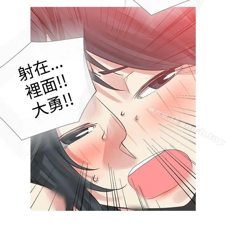 二十再重来 - 第36话 - page 4