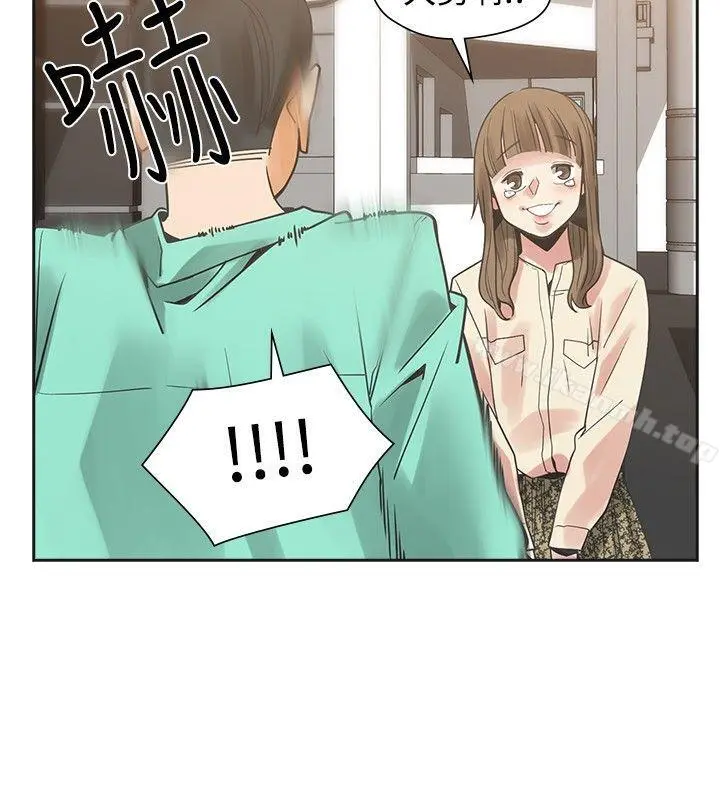 二十再重来 - 第36话 - page 21