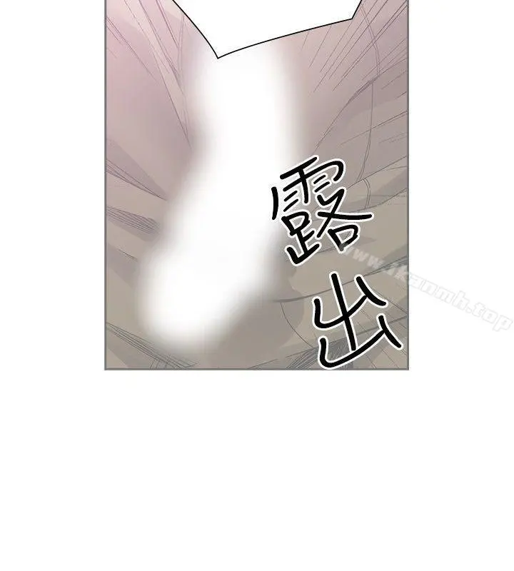 二十再重来 - 第49话 - page 21