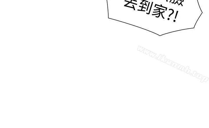二十再重来 - 第49话 - page 27