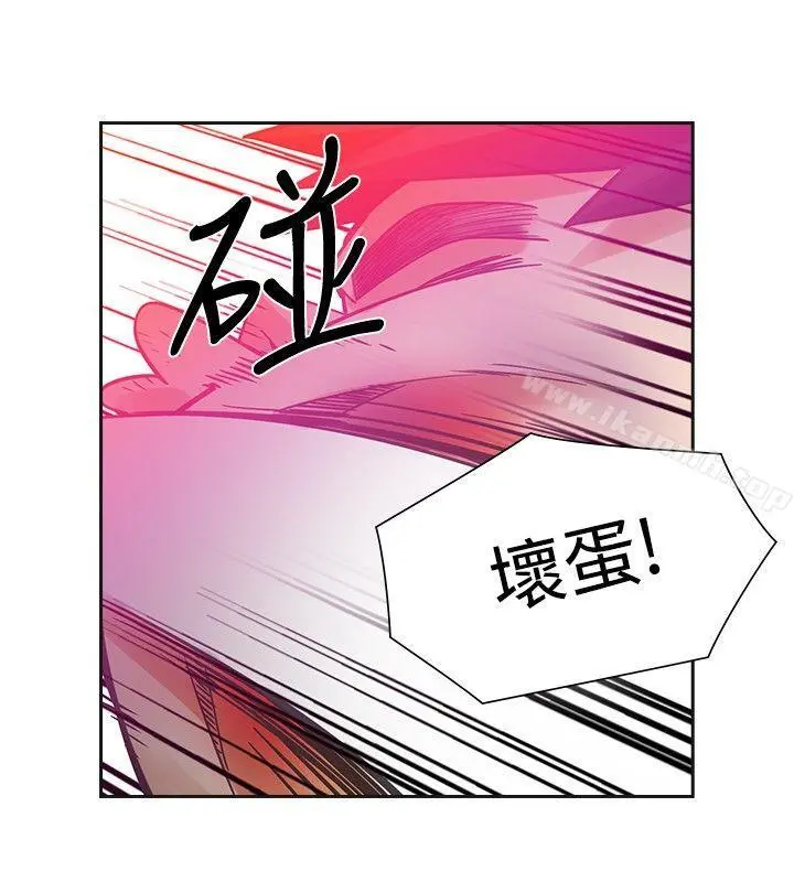 二十再重来 - 第49话 - page 29