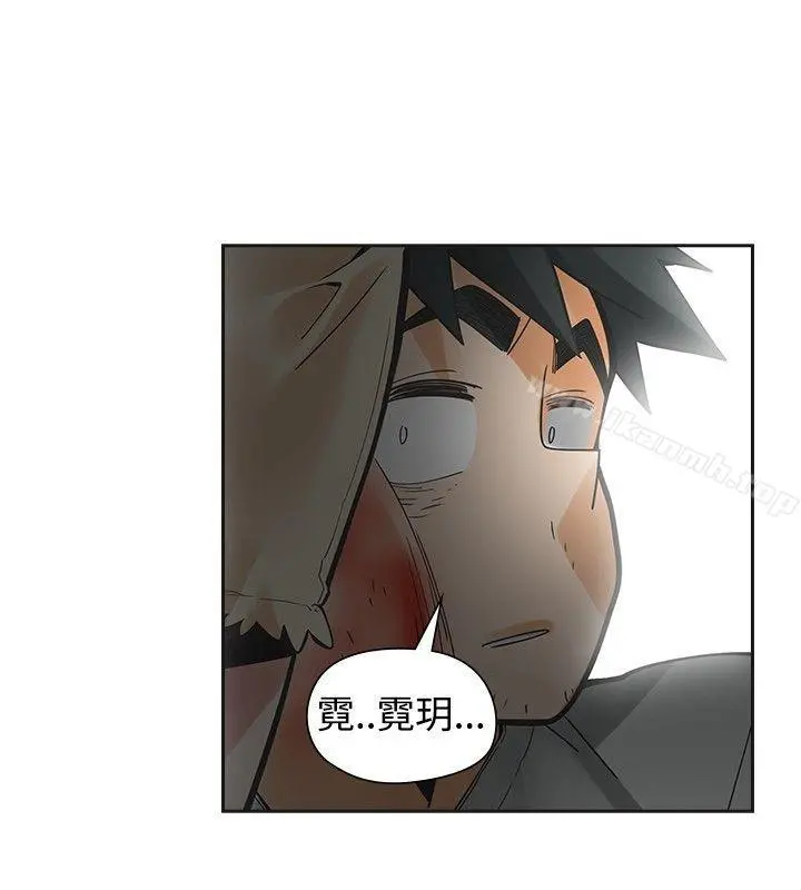 二十再重来 - 第49话 - page 33