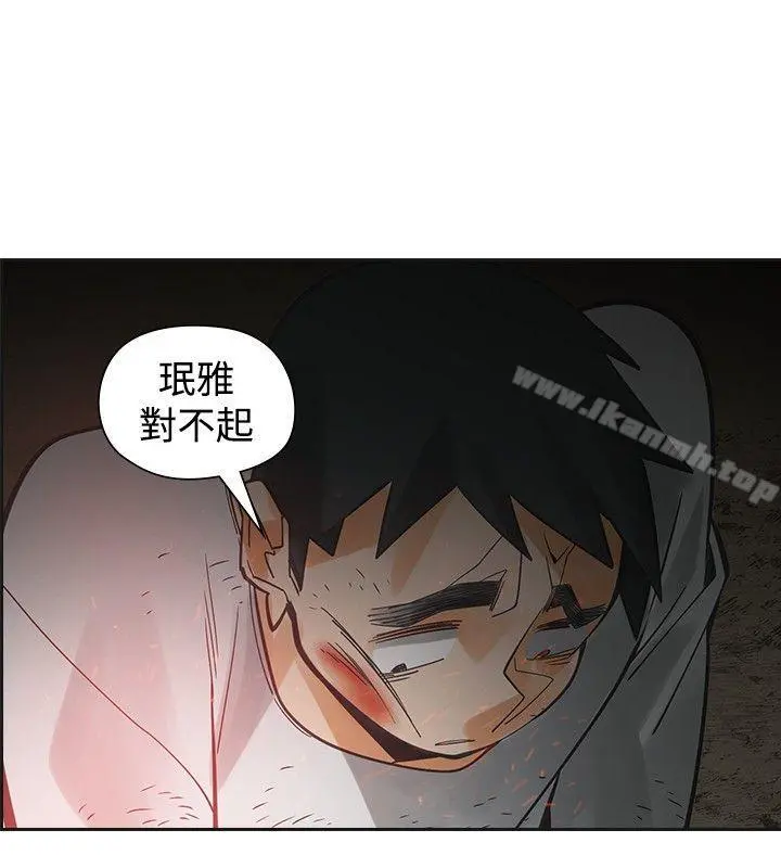 二十再重来 - 第49话 - page 35