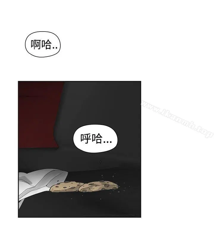 二十再重来 - 第40话 - page 32