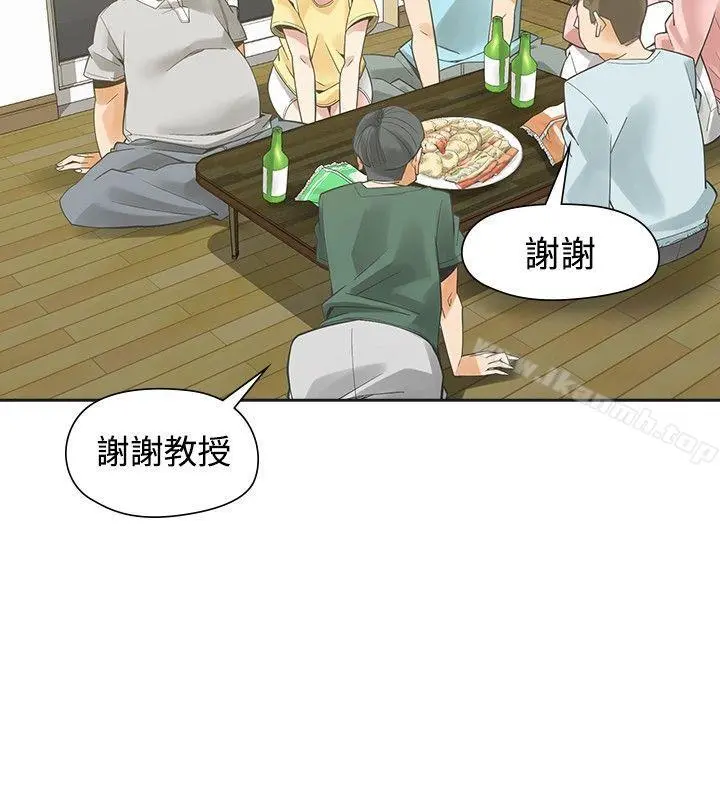 二十再重来 - 第34话 - page 2