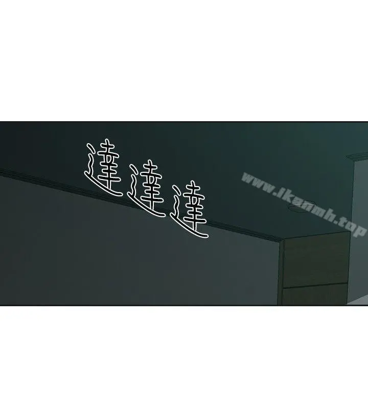二十再重来 - 第34话 - page 10