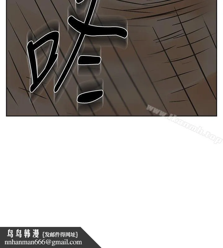 二十再重来 - 第34话 - page 35