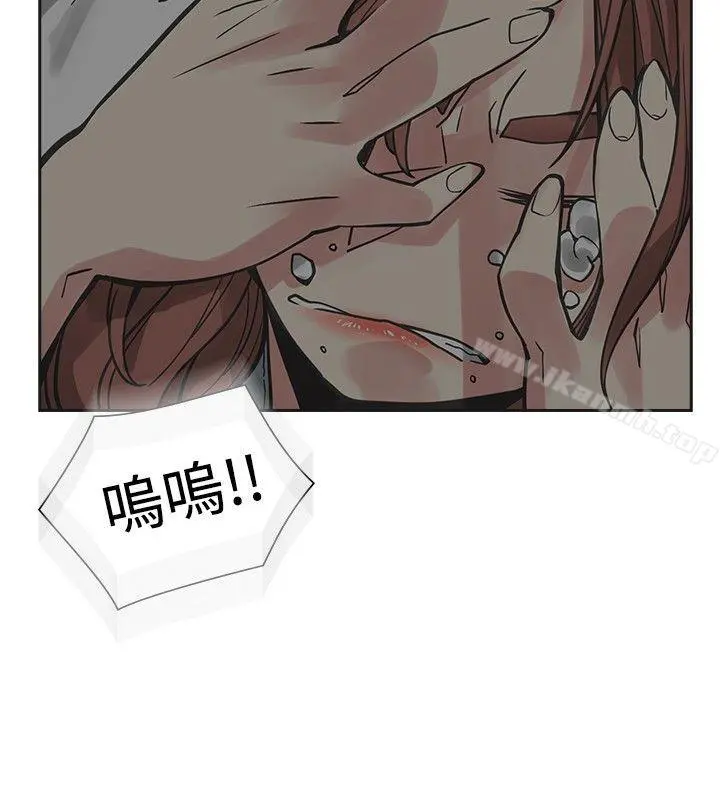 二十再重来 - 第44话 - page 2