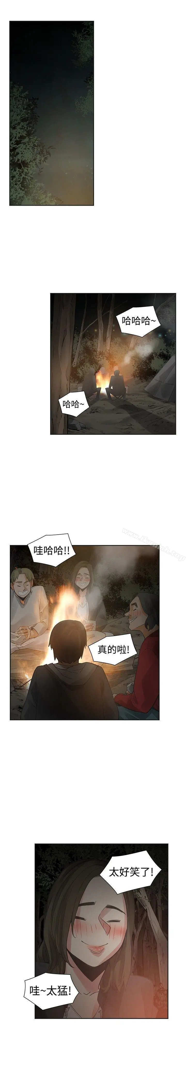 二十再重来 - 第44话 - page 19