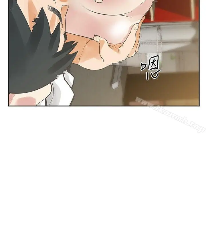 二十再重来 - 第17话 - page 19