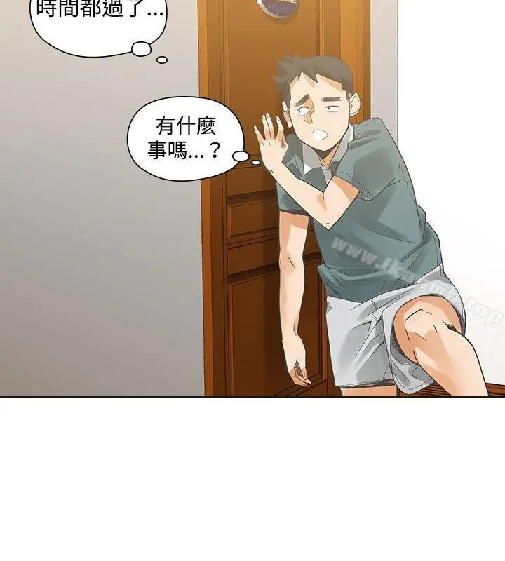 二十再重来 - 第17话 - page 37