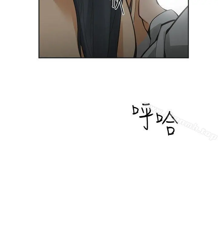 二十再重来 - 第50话 - page 10