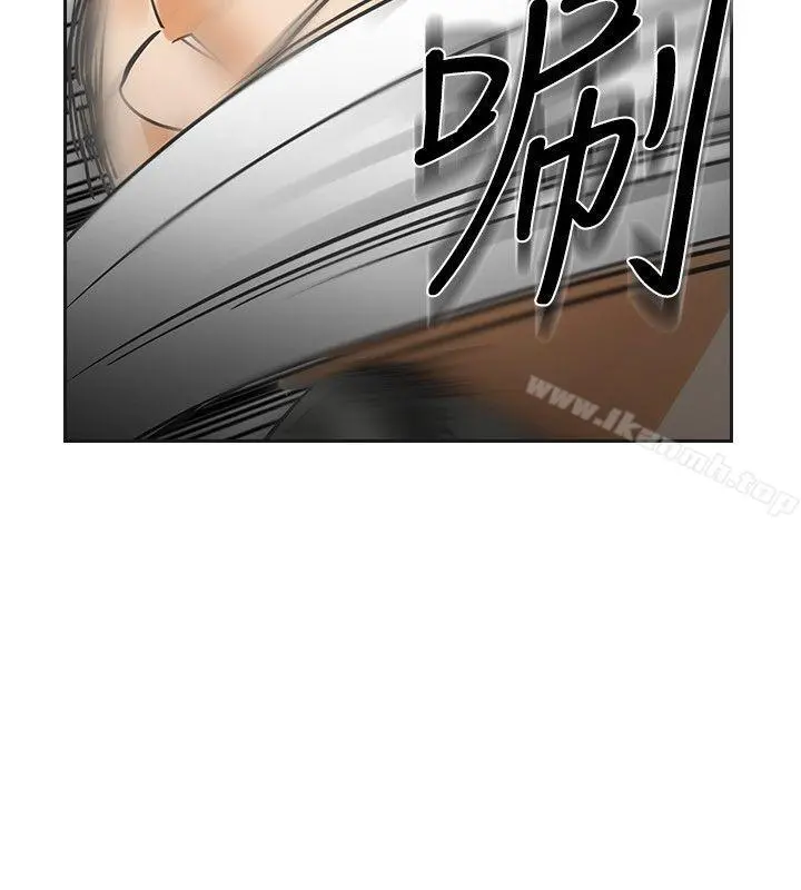 二十再重来 - 第45话 - page 28