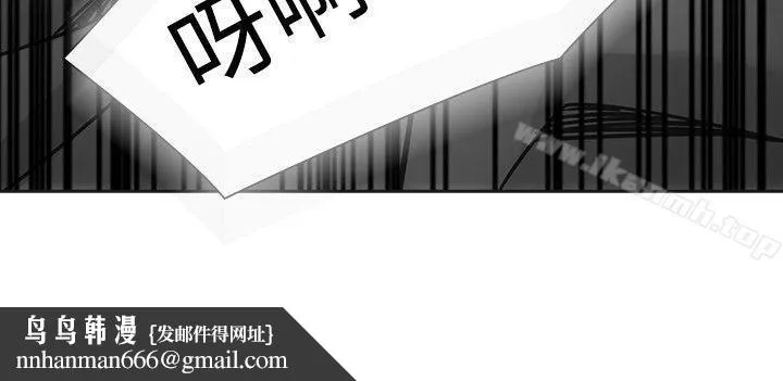 二十再重来 - 第45话 - page 35
